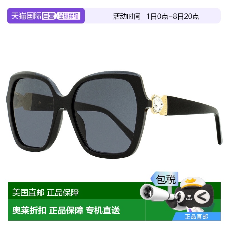 自营Jimmy Choo 女士方形太阳镜 Manon /G 807IR 黑色/金色 57 毫