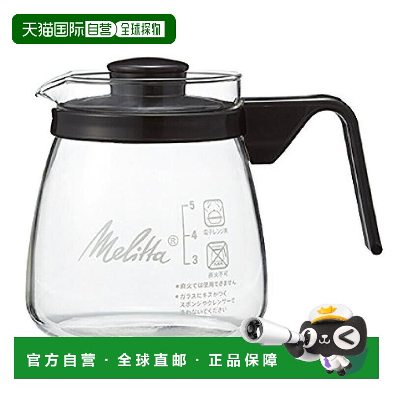 【日本直邮】Melitta美乐家 耐热玻璃咖啡壶750ml黑色 MJG-750S