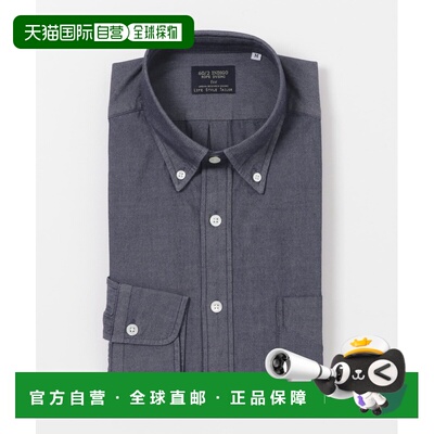 1h可退 日本直邮LIFE STYLE TAILOR男士纯棉 Chambray 牛仔风正装