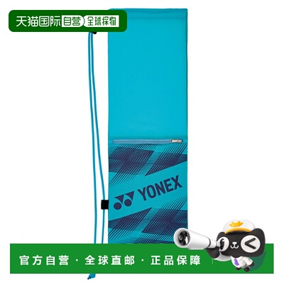 日本直邮【日本直邮】YONEX/尤尼克斯男女同款手提包BAG2391B-526