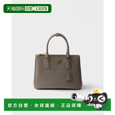 欧洲直邮PRADA（普拉达）Sac Prada Galleria en cuir Saffiano
