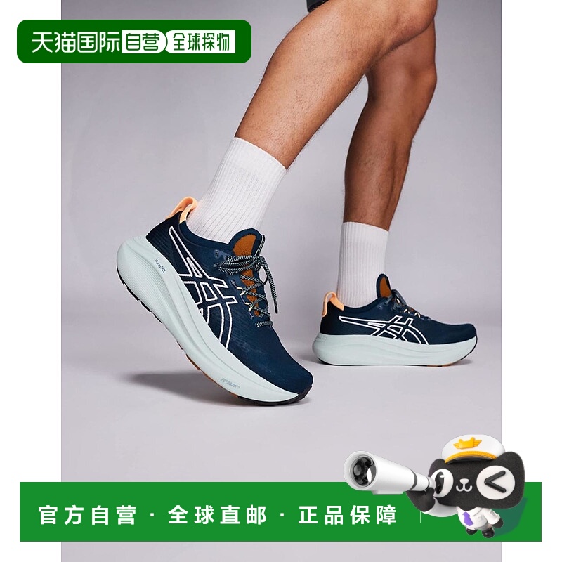 1h可退 香港直邮潮奢 Asics 亚瑟士 男士 Gel-Nimbus 27 Tr runni