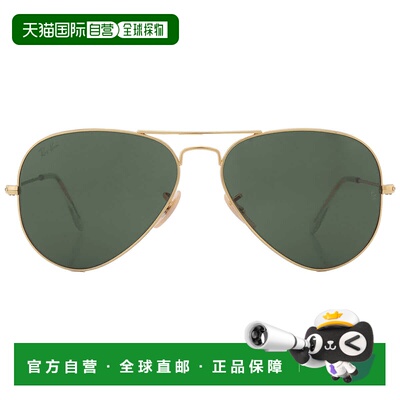 自营ray-banRay Ban Aviator Aviation Collection G-15 Green Un