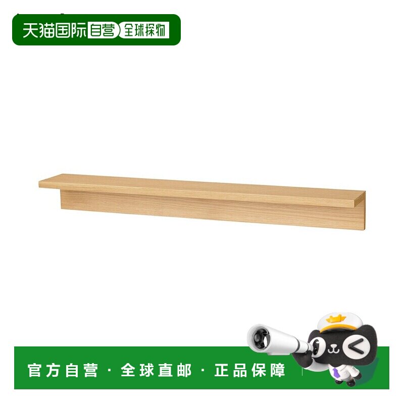 日本直邮MUJI 无印良品 橡木贴面可挂墙家具棚