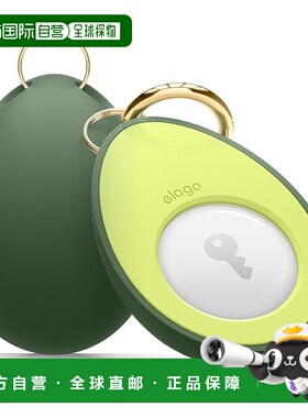 【日本直邮】elago AirTag牛油果钥匙扣套 绿色