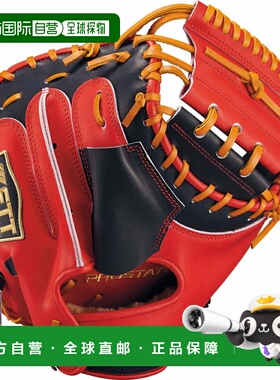 日本直邮ZETT 软式棒球捕手手套 专业状态系列 BRCB30962T 软式专