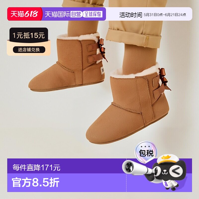 1h可退 【美国直邮】UGG® 女童贝利蝴蝶结短靴 - 婴儿皮鞋