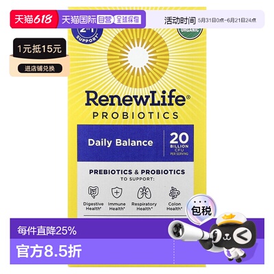 香港直发Renew Life益生菌盒装消化健康好吸收缓解涨肚口服60粒
