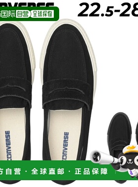 日本直邮匡威 CXP 乐福鞋：男女皆宜的休闲帆布 绒面革和硫化橡胶