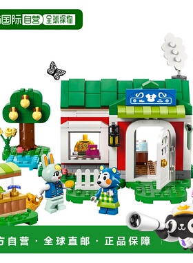 日潮跑腿LEGO乐高 时装店“Able Sisters”