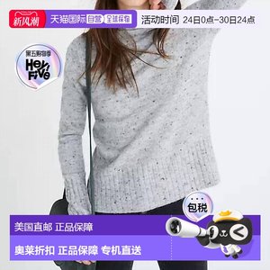 自营 madewellDonegal Inland Turtleneck Wool Pullover In Grey