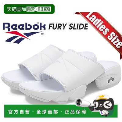 日本直邮Reebok FURY SLIDE FTWR 白色/PURG1 100202255 白色女式