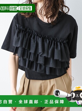 1h可退 日本直邮La-gemme女士蕾丝边纱裙拼接T恤 lstpss24328