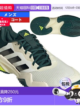 日本直邮阿迪达斯网球鞋 Barricade 13 M AC All Court 男士 JH51