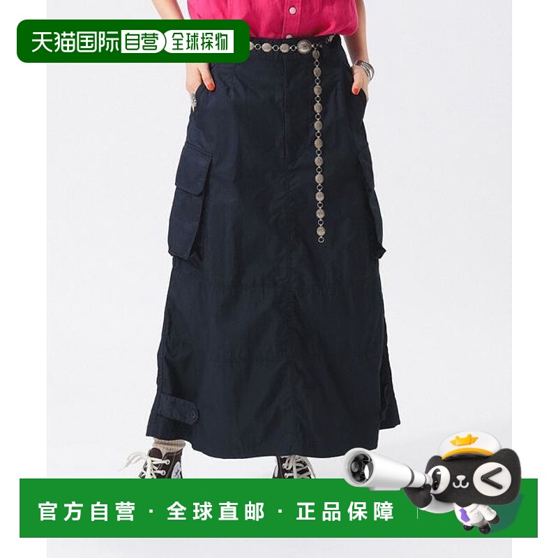 1h可退 日本直邮BEAMS BOY M-47 细节半身裙