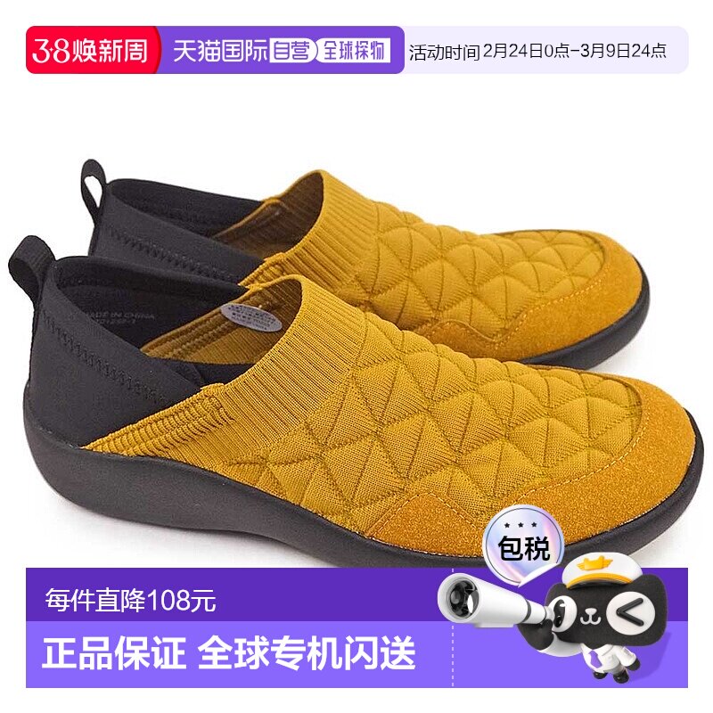 日本直邮Pansy 女鞋 PS1530 轻便双向绗缝运动鞋凉鞋 4E 宽楦 Pan