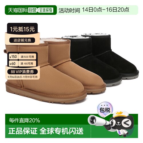 澳大利亚直邮everau迷你经典绒面雪地靴栗色男女同款羊皮毛一体