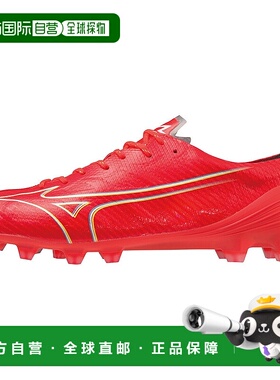 日本直邮Mizuno Alpha 人造草坪 防滑耐磨 足球鞋 男款 红色