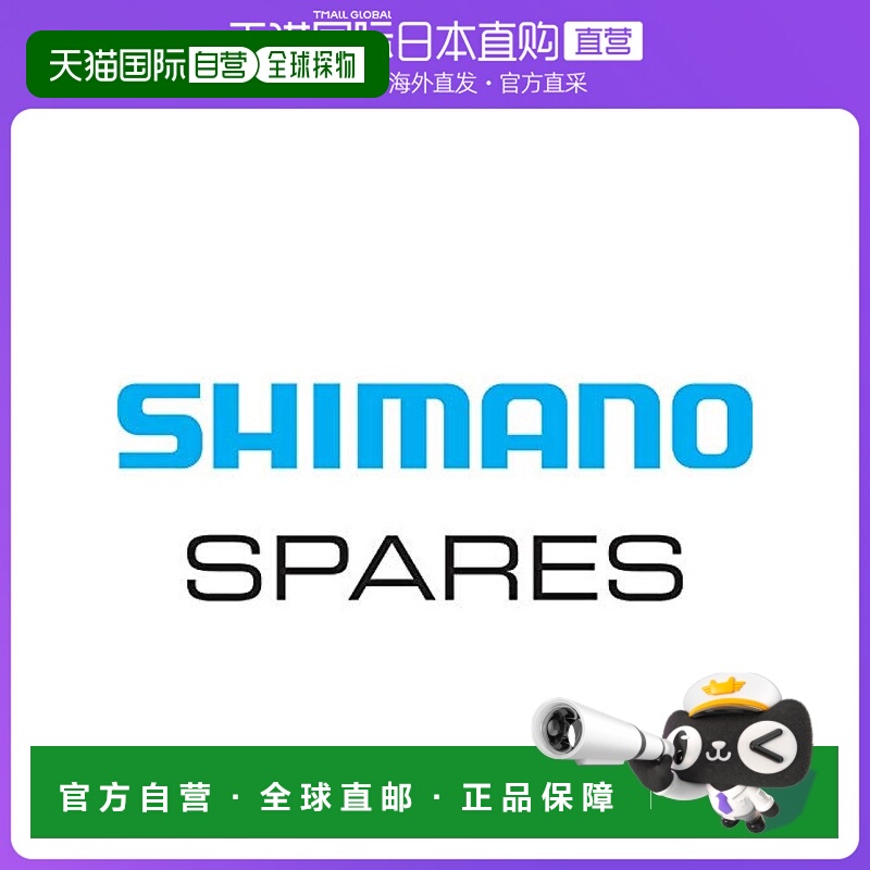 【日本直邮】Shimano禧玛诺 左曲柄175mm银色用于FC-R7000 Y1WV98