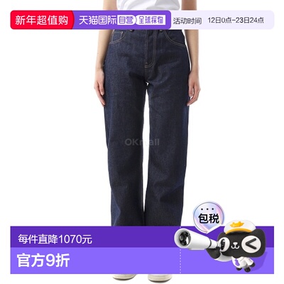 韩国直邮Acne Studios 艾克妮男女牛仔裤宽松长裤A00522新款