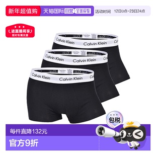 香港直邮CK男士内裤2025新款裤衩正品高档纯棉透气裤头U2664G-001