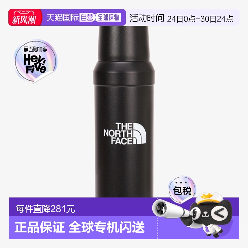 韩国直邮THE NORTH FACE正品户外运动韩版秋冬新品男女同款水杯NA