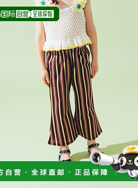 1h可退 日本直邮Uhr 儿童款拉塞尔条纹印花宽松裤（3-6岁） 55230