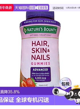 美国直邮 Nature's Bounty 自然之宝胶原蛋白软糖 紫瓶230粒
