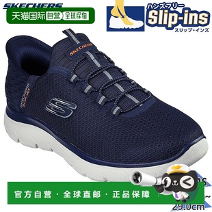 一脚蹬免提SKECHERS 日本直邮Skechers 高帮运动鞋 Summits 男士
