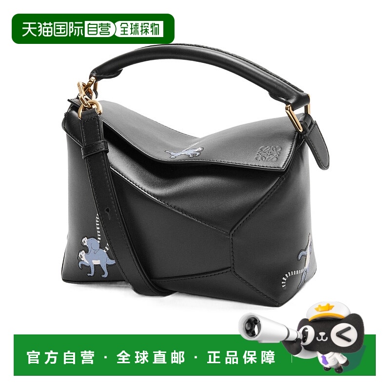 香港直邮LOEWE 女士斜挎包 A510P60X461100 AW2025 黑色 小号Puzz