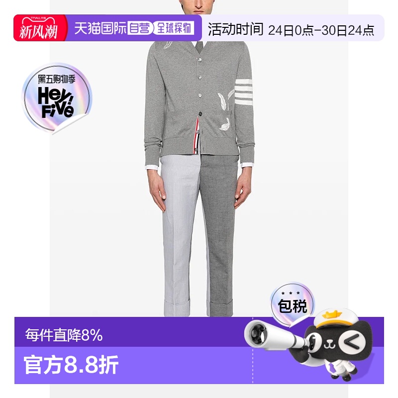 美国直邮THOM BROWNE - Men Intarsia 4 Bar Stripe High V Neck