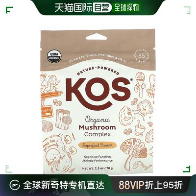 香港直邮KOS,有机蘑菇复合物，Superfood Booster，2.5 盎司（70