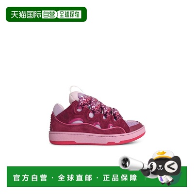 自营lanvinCurb' Lilac Leather Blend Sneakers - pink 美国奥莱