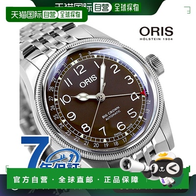 日本直邮豪利时 Oris 手表Oris 品牌手表Big Crown Pointer Date4