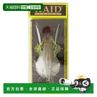 日本直邮Raid Japan 诱饵 Dodge 038真银