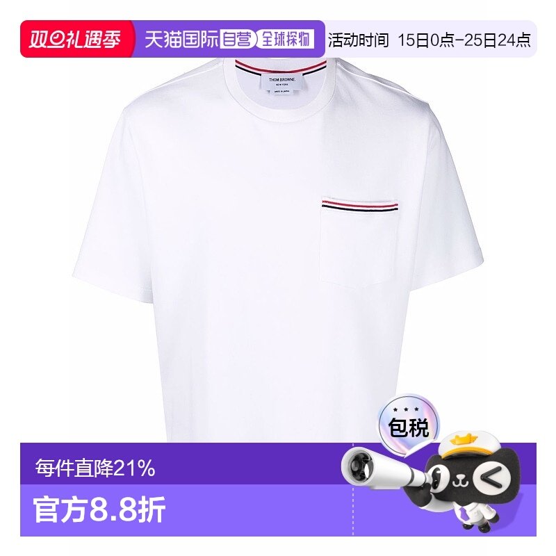 1h可退 香港直邮Thom Browne 汤姆 布朗 男士 圆领短袖T恤 MJS183