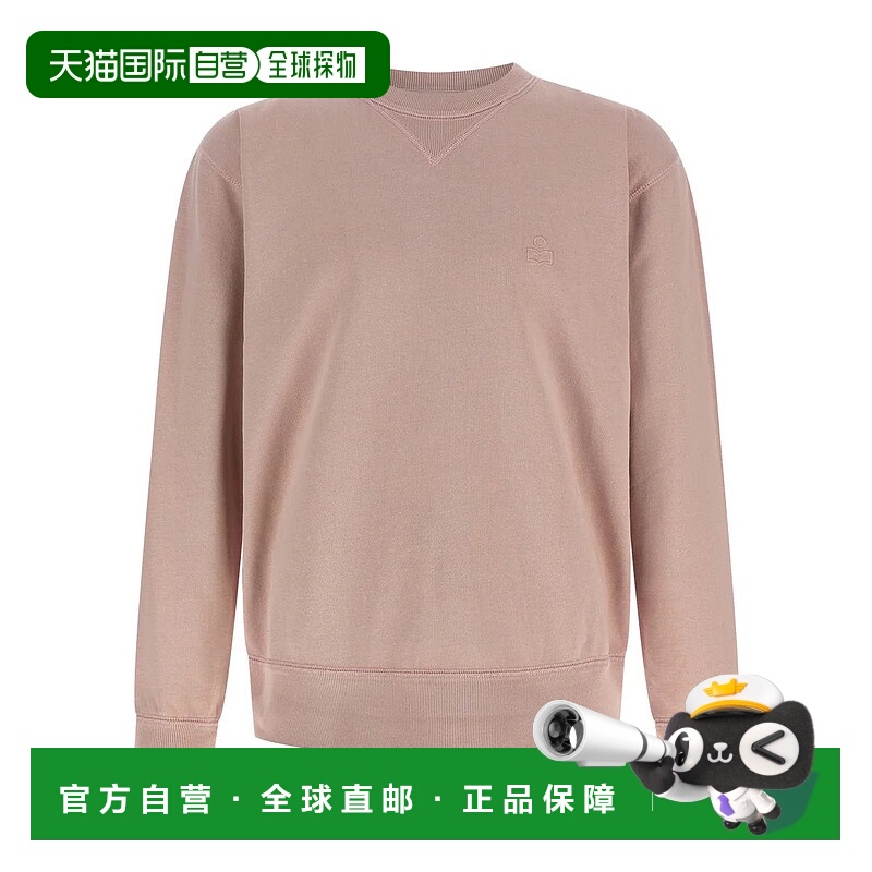 1h可退 香港直邮ISABEL MARANT 男士针织衫 SW0030HAC3M02H40LK A