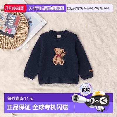 日本直邮日潮 petit main儿童蓬松软糯小熊针织套头衫9654219