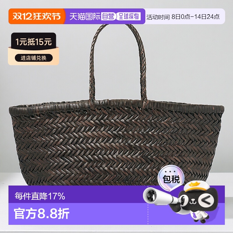 1h可退 韩国直邮DRAGON DIFFUSION 时尚休闲手提包托特包 8811