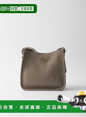 1h可退 欧洲直邮PRADA 普拉达 26春夏 1BC073_2DKV_F03QH_V_7NO