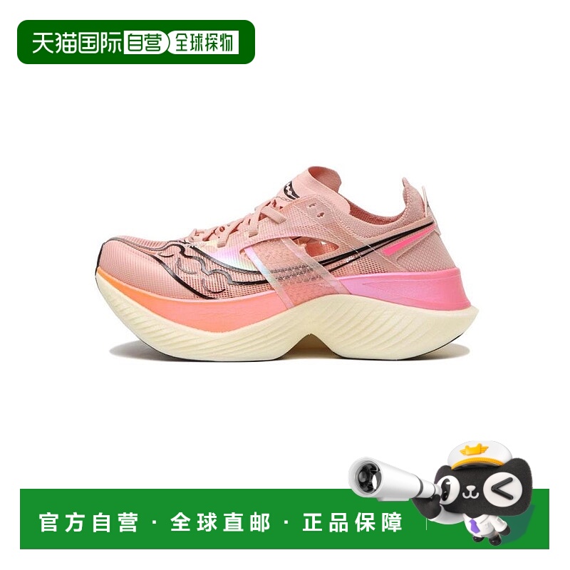 日潮 Saucony索康尼 女款 ENDORPHIN ELITE啡翼碳板竞速跑鞋透气
