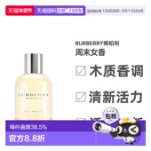 1正品 香港直邮BURBERRY博柏利weekend女士香水持久留香EDP30