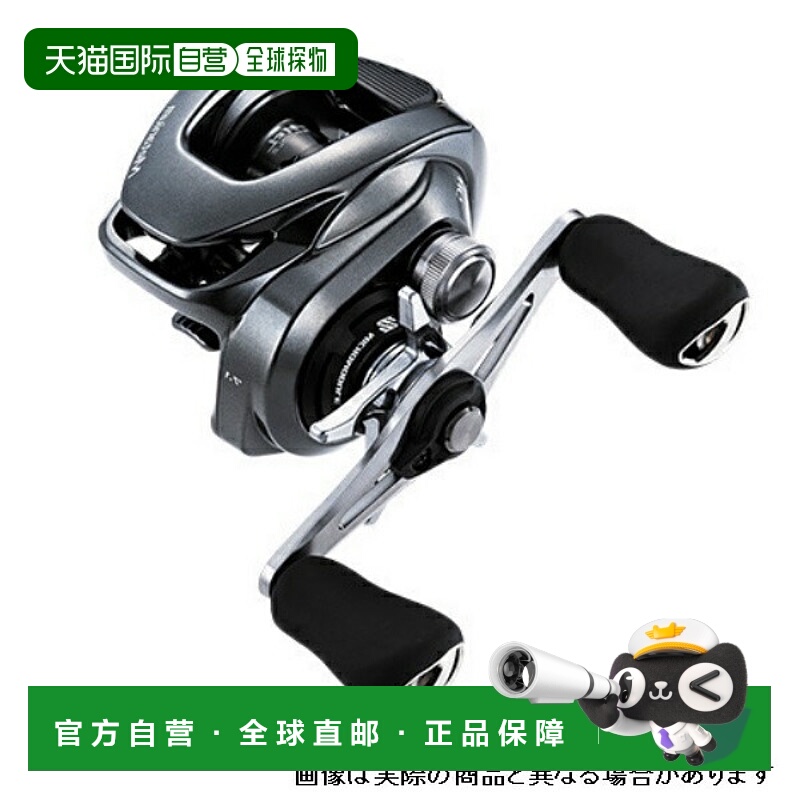 日本直邮Shimano禧玛诺Metanium系列双轴抛饵渔线轮卷线器