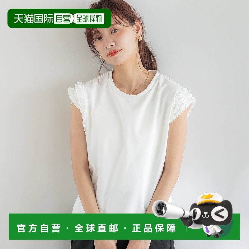 日本直邮coca 肩带荷叶边无袖T恤 [CO4289EW014005]