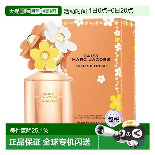 香港直邮Marc Jacobs 莫杰 清新雏菊永恒浓香水75ml正品