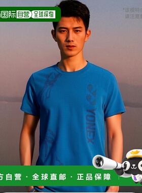 日本直邮Yonex 运动T恤 干爽款式 16649 男女通用 适合网球和羽毛