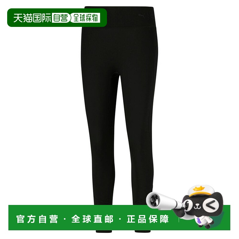 1h可退 【美国直邮】puma 女士 打底裤彪马跑步卫裤紧身裤