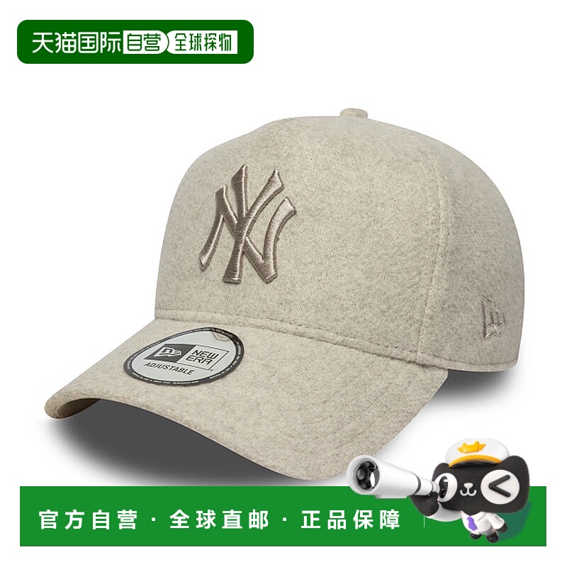自营欧洲直邮New Era 9FORTY男女通用米白色鸭舌帽羊毛