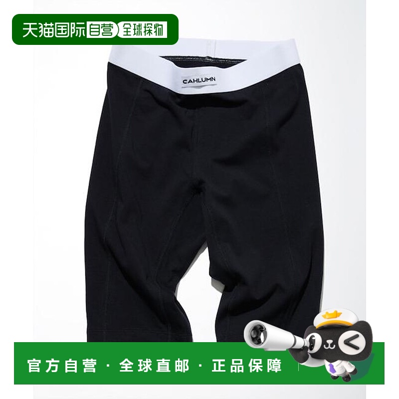 1h可退 日本直邮官方授权 CAHLUMN 短裤 长谷川主理裤子休闲裤