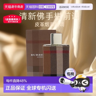 100ml正品 香港直邮BURBERRY博柏利伦敦布格清新爽朗男士 淡香水50